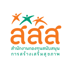 Logo-thaihealth_Thai_with_Text
